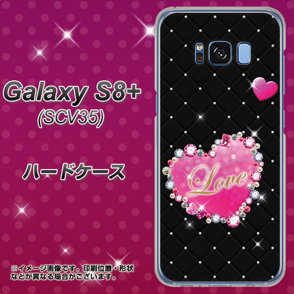 Galaxy S8+ SCV35 au SC823 スワロデコ風プリント ハードケース 背面印刷