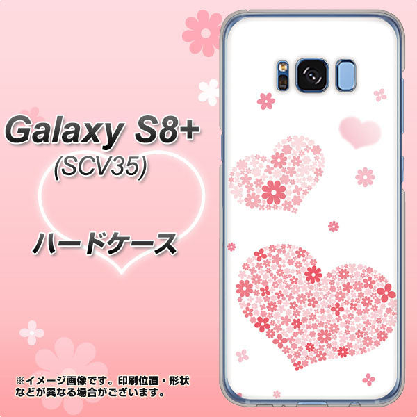 Galaxy S8+ SCV35 au SC824 ピンクのハート ハードケース 背面印刷