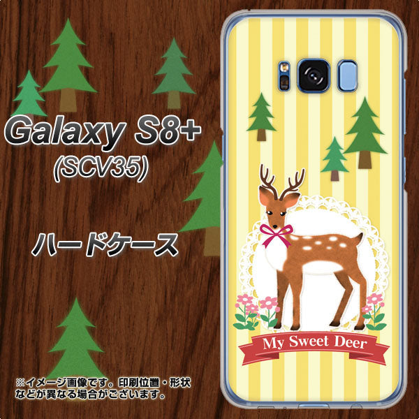Galaxy S8+ SCV35 au SC826 森の鹿 ハードケース 背面印刷