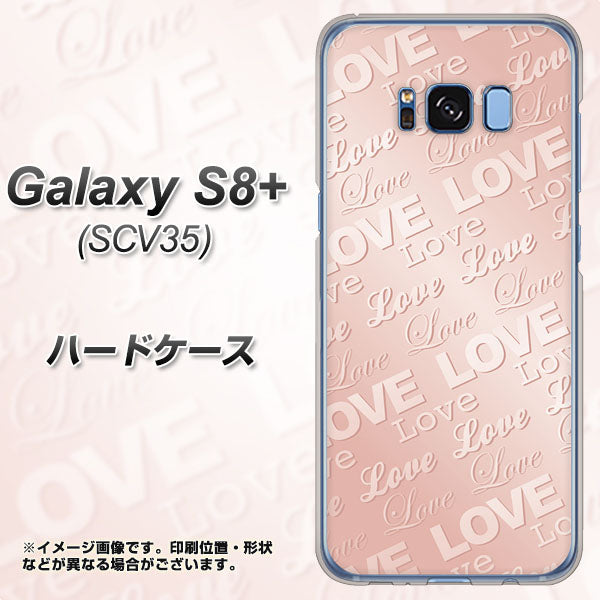 Galaxy S8+ SCV35 au SC841 エンボス風LOVEリンク（ローズピンク） ハードケース 背面印刷