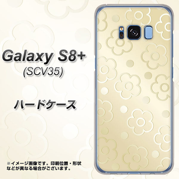Galaxy S8+ SCV35 au SC842 エンボス風デイジーシンプル（ベージュ） ハードケース 背面印刷
