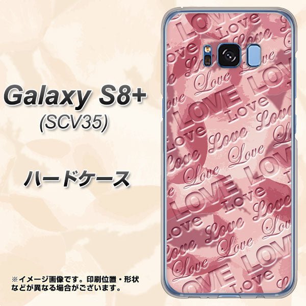 Galaxy S8+ SCV35 au SC844 フラワーヴェルニLOVE（ローズヴェルール） ハードケース 背面印刷