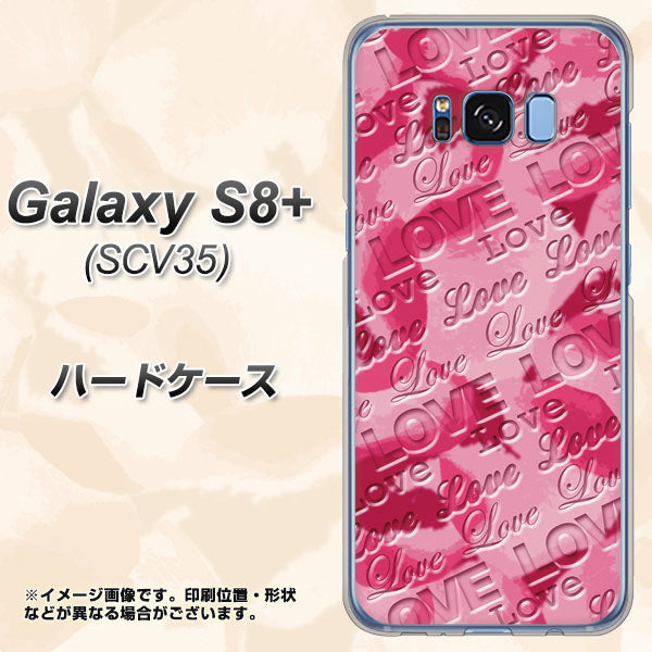 Galaxy S8+ SCV35 au SC845 フラワーヴェルニLOVE濃いピンク（ローズアンディアン） ハードケース 背面印刷