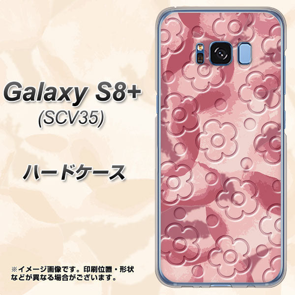 Galaxy S8+ SCV35 au SC846 フラワーヴェルニ花ピンク（ローズヴェルール） ハードケース 背面印刷