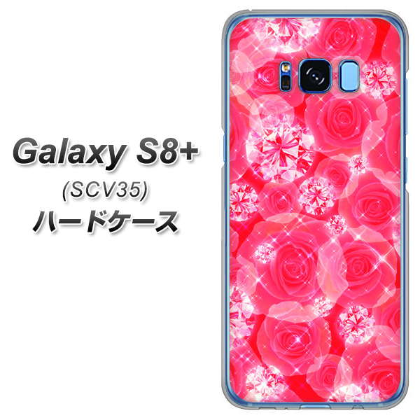 Galaxy S8+ SCV35 au VA816 ダイヤモンドとバラ ハードケース 背面印刷