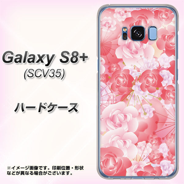 Galaxy S8+ SCV35 au VA817 はんなり色の華 ハードケース 背面印刷