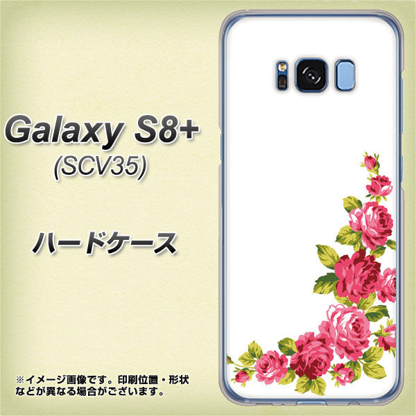 Galaxy S8+ SCV35 au VA825 バラのフレーム(白) ハードケース 背面印刷
