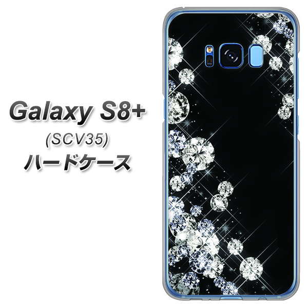 Galaxy S8+ SCV35 au VA871 ダイヤモンドフレーム ハードケース 背面印刷