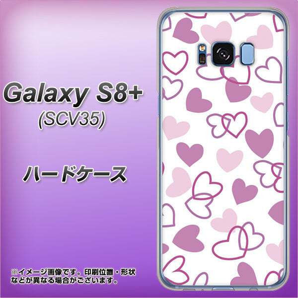 Galaxy S8+ SCV35 au VA928 ハートがいっぱい パープル ハードケース 背面印刷