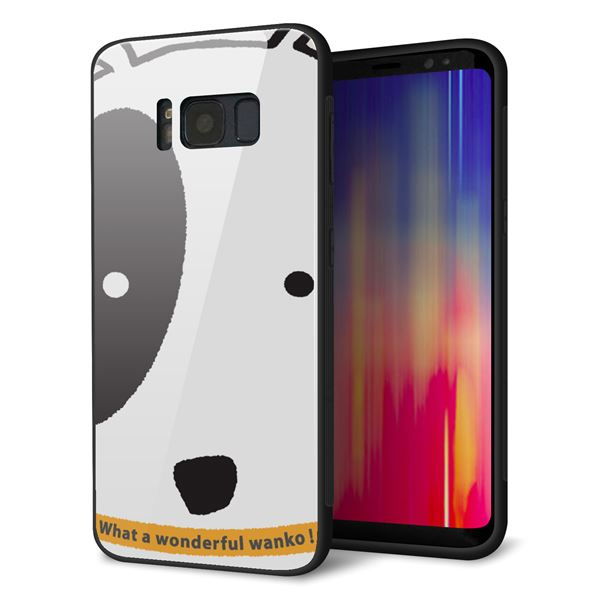 au ギャラクシー S8 SCV36 強化ガラス＆TPUスマホケース ガラプリ【IA800 わんこ】
