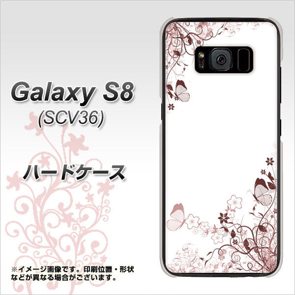 Galaxy S8 SCV36 au 142 桔梗と桜と蝶 ハードケース 背面印刷