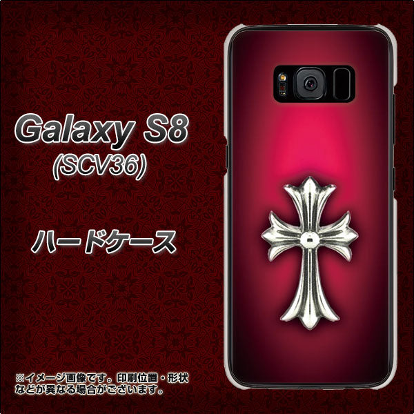 Galaxy S8 SCV36 au 249 クロスレッド ハードケース 背面印刷