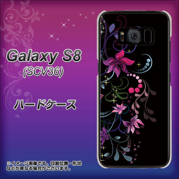 Galaxy S8 SCV36 au 263 闇に浮かぶ華 ハードケース 背面印刷