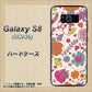 Galaxy S8 SCV36 au 323 小鳥と花 ハードケース 背面印刷