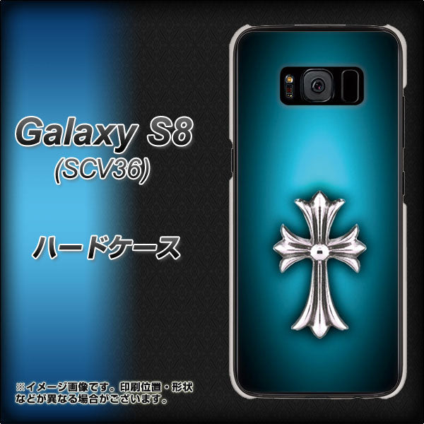 Galaxy S8 SCV36 au 334 クロスブルー ハードケース 背面印刷