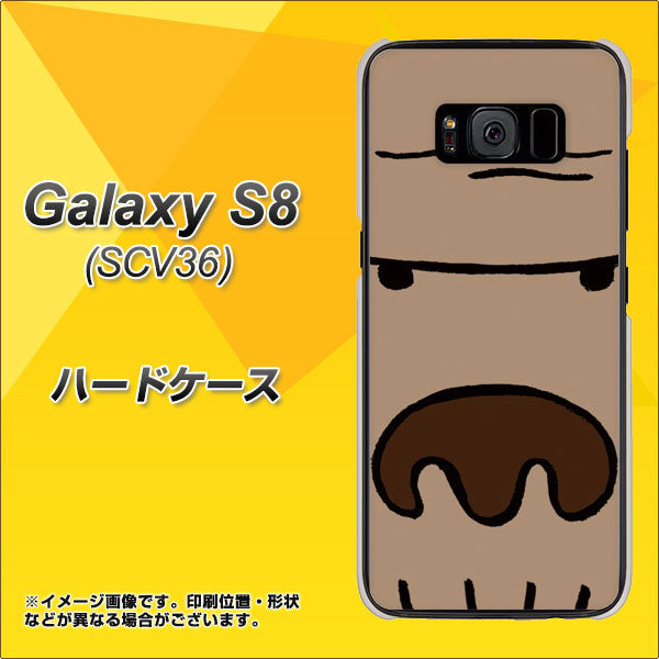 Galaxy S8 SCV36 au 352 ごりら ハードケース 背面印刷