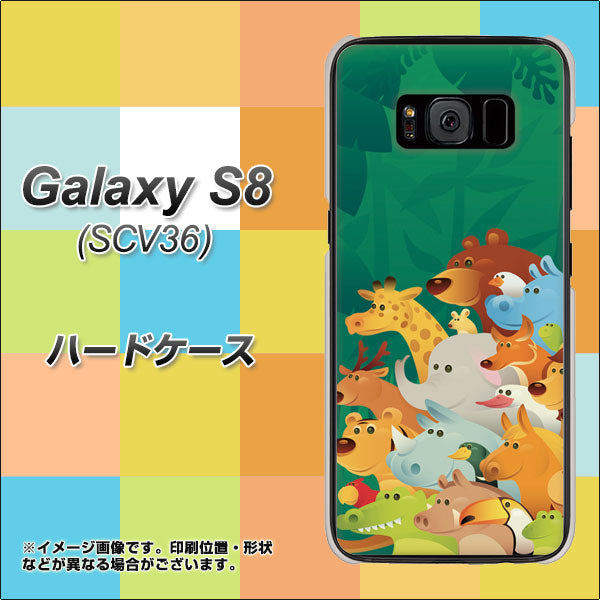 Galaxy S8 SCV36 au 370 全員集合 ハードケース 背面印刷