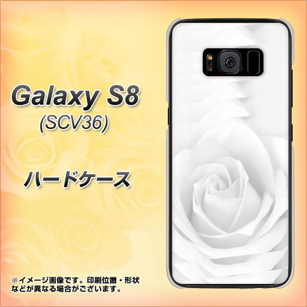 Galaxy S8 SCV36 au 402 ホワイトＲｏｓｅ ハードケース 背面印刷