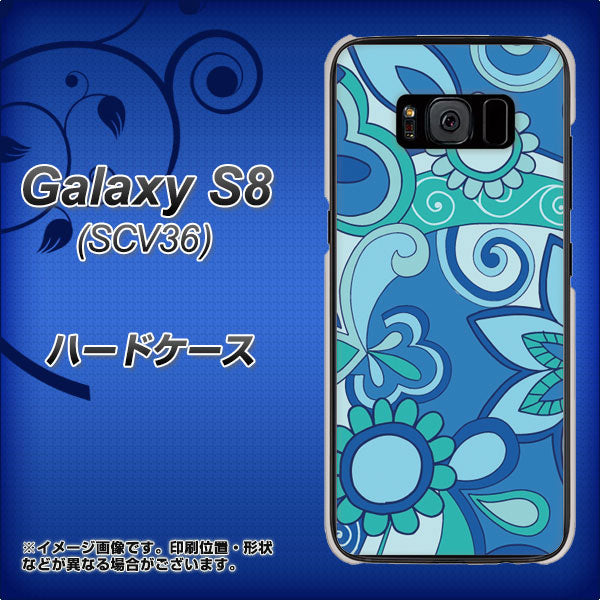 Galaxy S8 SCV36 au 409 ブルーミックス ハードケース 背面印刷