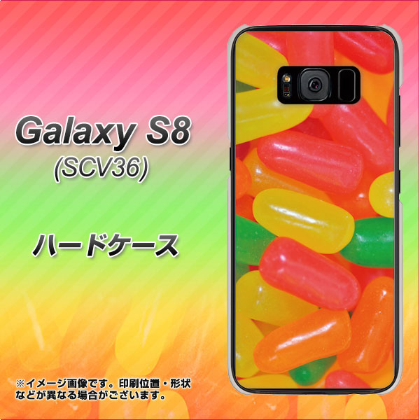 Galaxy S8 SCV36 au 449 ジェリービーンズ ハードケース 背面印刷
