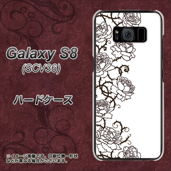 Galaxy S8 SCV36 au 467 イバラ ハードケース 背面印刷