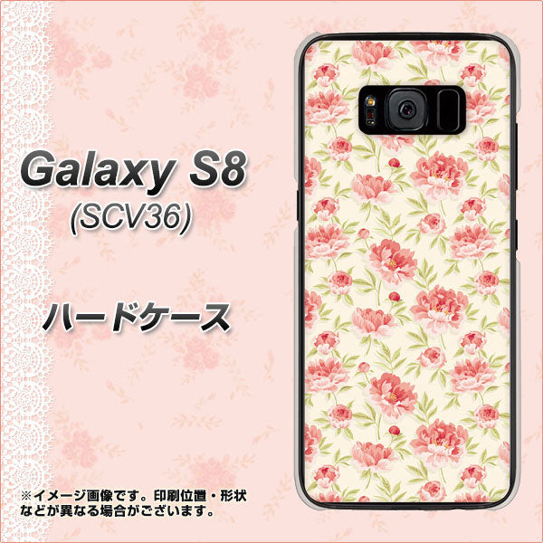 Galaxy S8 SCV36 au 593 北欧の小花Ｓ ハードケース 背面印刷