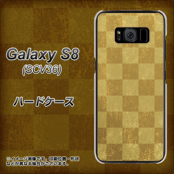 Galaxy S8 SCV36 au 619 市松模様－金（骨董風に傷んだイメージ） ハードケース 背面印刷