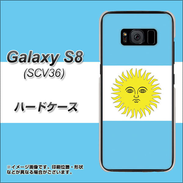 Galaxy S8 SCV36 au 666 アルゼンチン ハードケース 背面印刷