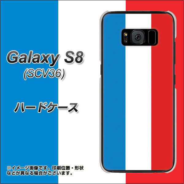 Galaxy S8 SCV36 au 673 フランス ハードケース 背面印刷