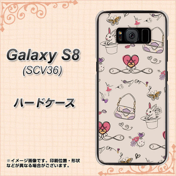 Galaxy S8 SCV36 au 705 うさぎとバッグ ハードケース 背面印刷
