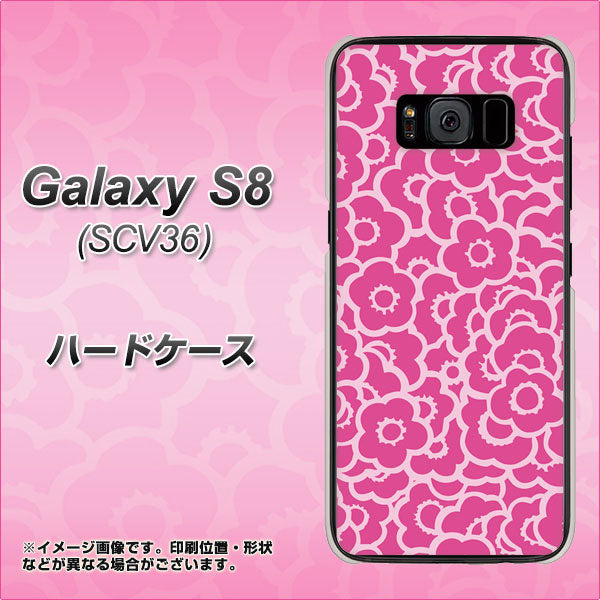 Galaxy S8 SCV36 au 716 ピンクフラワー ハードケース 背面印刷