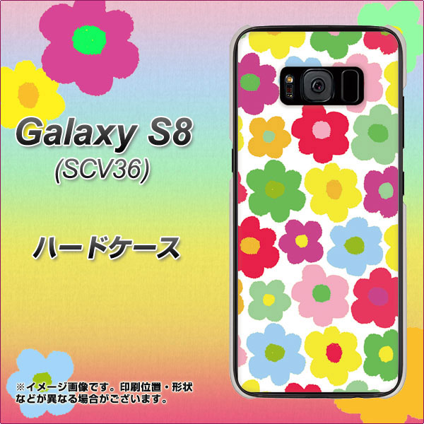 Galaxy S8 SCV36 au 758 ルーズフラワーカラフル ハードケース 背面印刷