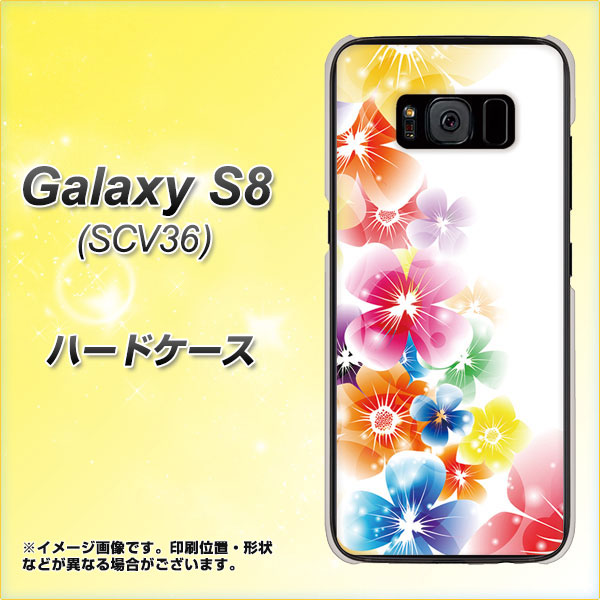 Galaxy S8 SCV36 au 1209 光と花 ハードケース 背面印刷