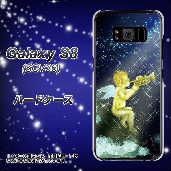 Galaxy S8 SCV36 au 1248 天使の演奏 ハードケース 背面印刷