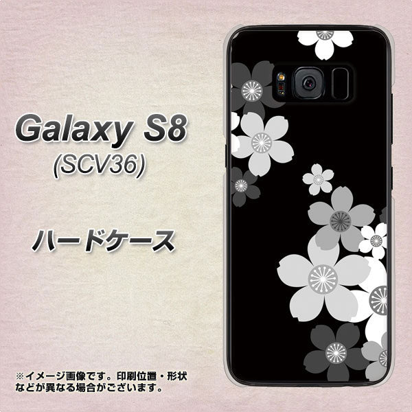 Galaxy S8 SCV36 au 1334 桜のフレーム ハードケース 背面印刷