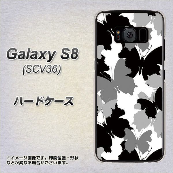 Galaxy S8 SCV36 au 1336 夜の蝶 ハードケース 背面印刷