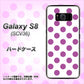 Galaxy S8 SCV36 au 1351 シンプルビッグ紫白 ハードケース 背面印刷