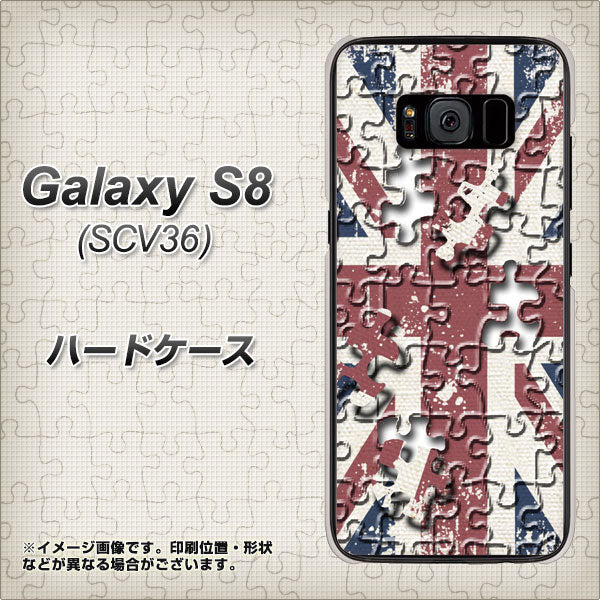 Galaxy S8 SCV36 au EK803 ユニオンジャックパズル ハードケース 背面印刷