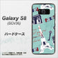 Galaxy S8 SCV36 au EK812 ビューティフルパリブルー ハードケース 背面印刷