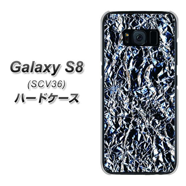 Galaxy S8 SCV36 au EK835 スタイリッシュアルミシルバー ハードケース 背面印刷