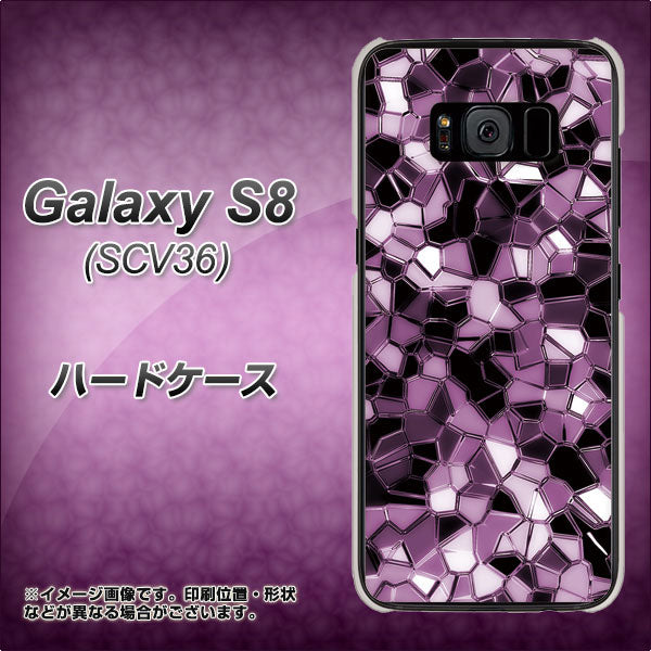 Galaxy S8 SCV36 au EK837 テクニカルミラーパープル ハードケース 背面印刷