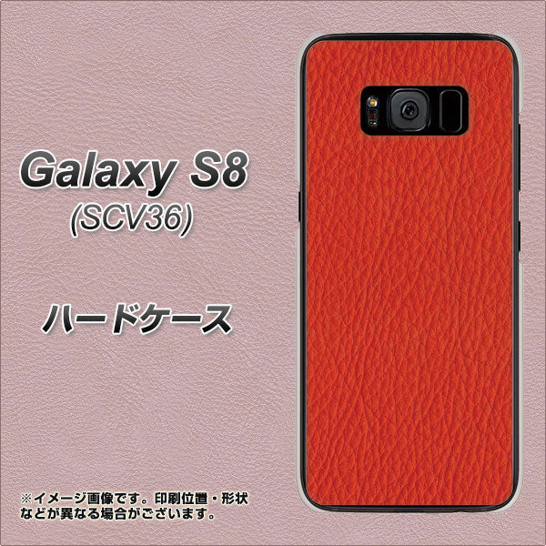 Galaxy S8 SCV36 au EK852 レザー風レッド ハードケース 背面印刷