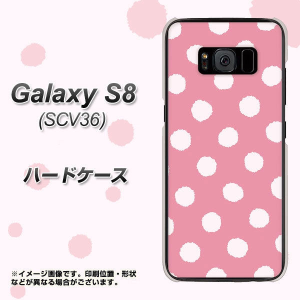 Galaxy S8 SCV36 au IB904 ぶるぶるシンプル ハードケース 背面印刷