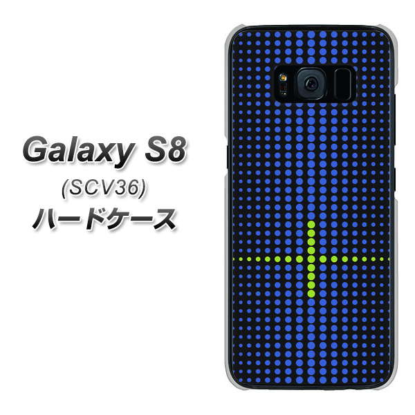 Galaxy S8 SCV36 au IB907 グラデーションドット ハードケース 背面印刷