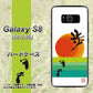 Galaxy S8 SCV36 au OE809 歩ム ハードケース 背面印刷