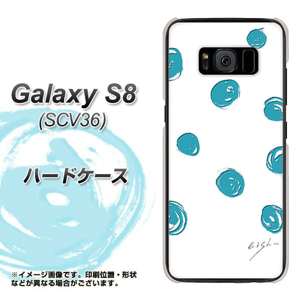 Galaxy S8 SCV36 au OE839 手描きシンプル ホワイト×ブルー ハードケース 背面印刷