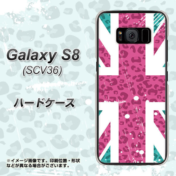 Galaxy S8 SCV36 au SC807 ユニオンジャック ピンクヒョウ柄 ハードケース 背面印刷