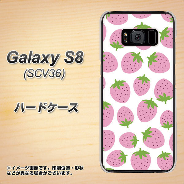 Galaxy S8 SCV36 au SC809 小さいイチゴ模様 ピンク ハードケース 背面印刷