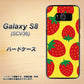Galaxy S8 SCV36 au SC819 大きいイチゴ模様レッドとイエロー ハードケース 背面印刷
