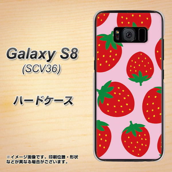 Galaxy S8 SCV36 au SC820 大きいイチゴ模様レッドとピンク ハードケース 背面印刷